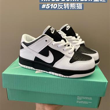 Nike SB低幫雙勾兒童板鞋