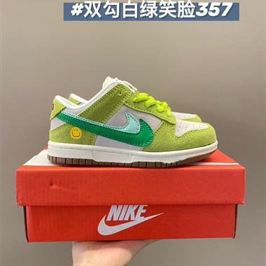 Nike SB低幫雙勾兒童板鞋