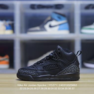 Nike Air Jordan Spizike"Grey Orange"