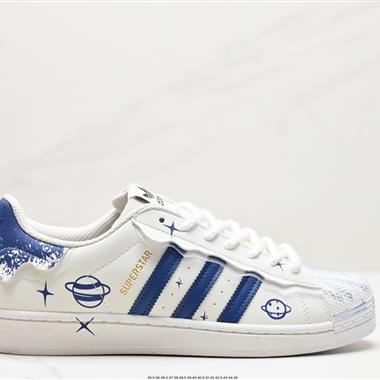 Adidas三葉草 Originals Superstar」Sail/Green/Lace「貝殼頭系列低幫經典百搭休閑運動板鞋