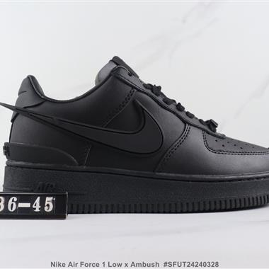 Nike Air Force 1 Low x Ambush 聯名款 空軍一號低幫板鞋