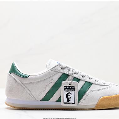 Adidas LG II SPZL 系列百搭休閑運動板鞋