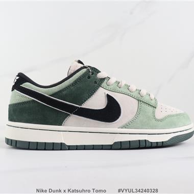 Nike Dunk x Katsuhro Tomo 聯名款 SB低幫板鞋
