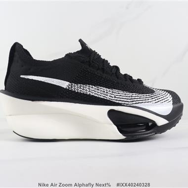 Nike Air Zoom Alphafly Next% 前掌氣墊緩震跑步鞋