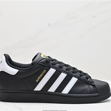 Adidas Originals Superatar 經典貝殼頭板鞋