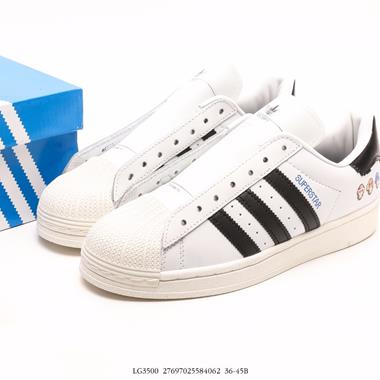 Adidas三葉草 Originals Superstar」SailGreenLace「貝殼頭系列低幫經典百搭休閑運動板鞋