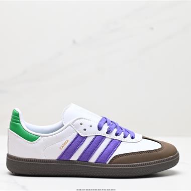 Adidas Originals Samba Vegan OG」SPD」桑巴舞系列紳士德訓足球風百搭低幫休閑運動板鞋