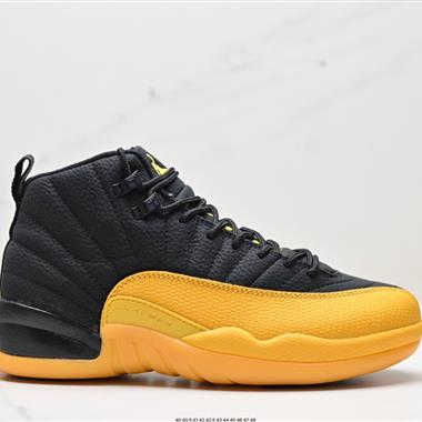 Nike  Air Jordan 12“University Gold”