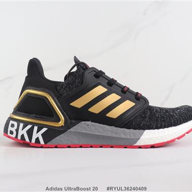 Adidas UltraBoost 20 爆米花緩震跑步鞋