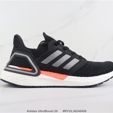 Adidas UltraBoost 20 爆米花緩震跑步鞋