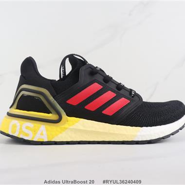 Adidas UltraBoost 20 爆米花緩震跑步鞋