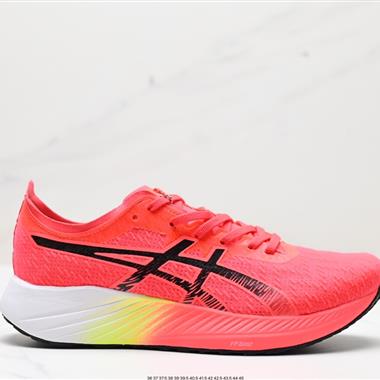 Asics Magic Speed 競速馬拉松系列低幫輕量透氣緩震休閑運動跑步鞋