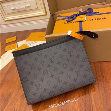 LOUIS VUITTON   2024新款男生時尚休閒包  尺寸：26.5-20-6CM