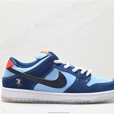 Concepts x Nike Dunk Low Pro SB ”White lobster“