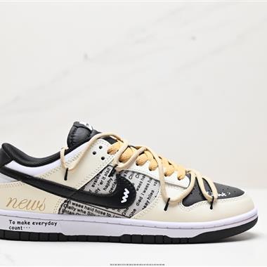 Nike SB Dunk Low 