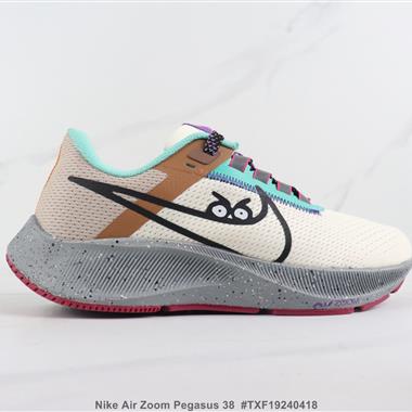 Nike Air Zoom Pegasus 38 減震跑步鞋