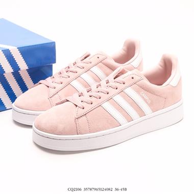 Adidas Originals Campus 新學院系列經典復古低幫百搭休閑運動板鞋