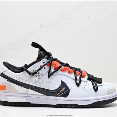 Nike SB Dunk Low 