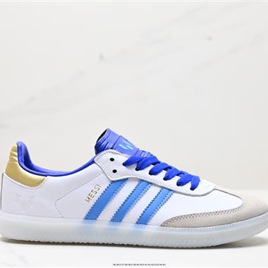 Adidas SAMBA MIG JJJJOUND