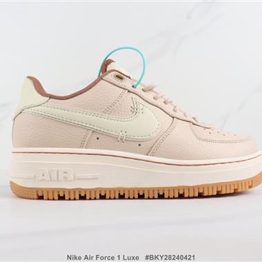Nike Air Force 1 Luxe 厚底空軍一號低幫板鞋