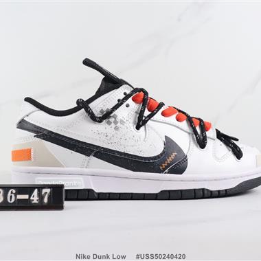 Nike Dunk Low 