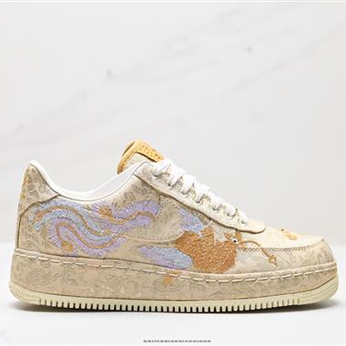 Nike Air Force 1 XIXI