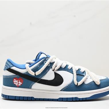 Nike SB Dunk Low 