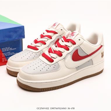 Nike Air Force 1'07 Low 