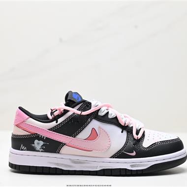Nike SB Dunk Low 
