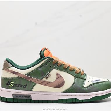 Nike SB Dunk Low