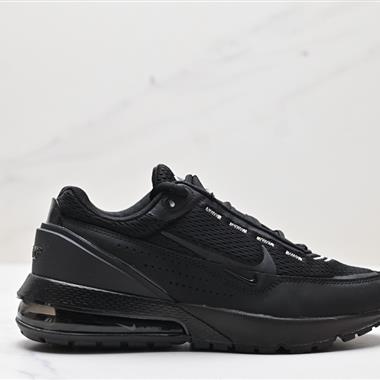 Nike Air Max Pulse 