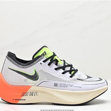 Nike ZoomX Vaporfly Next% 破2馬拉松跑鞋