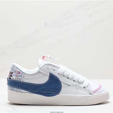 Nike Blazer Low '77 Jumbo 