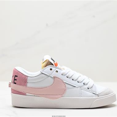 Nike Blazer Low '77 Jumbo 