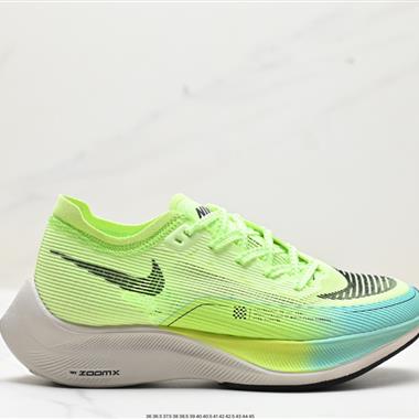 Nike ZoomX Vaporfly Next%馬拉松二代跑鞋 