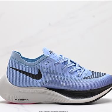 Nike ZoomX Vaporfly Next%馬拉松二代跑鞋 