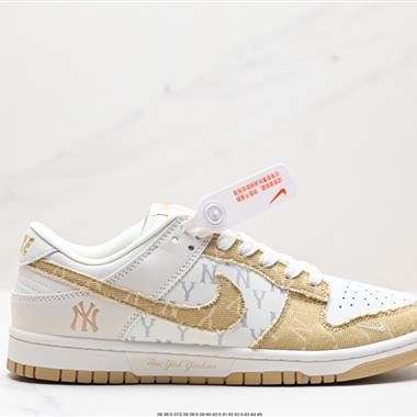 Nike SB Dunk Low