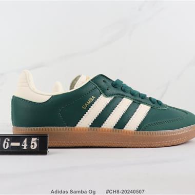 Adidas Samba Og 三葉草復古休閑鞋