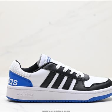 Adidas HOOPS 2.0 MID 復古系帶百搭休閑運動板鞋