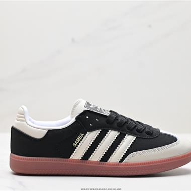 Adidas Originals Gazelle Indoor 