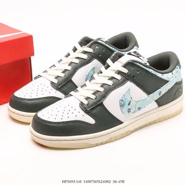 Nike SB Dunk Low扣籃系列低幫休閑運動滑板板鞋