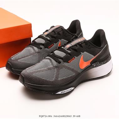 Nike Air Zoom Structure 25 SE 