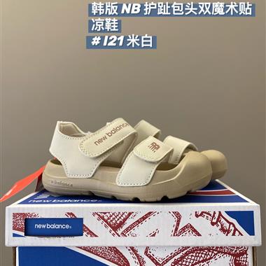 NEW BALANCE NB包頭沙灘涼鞋