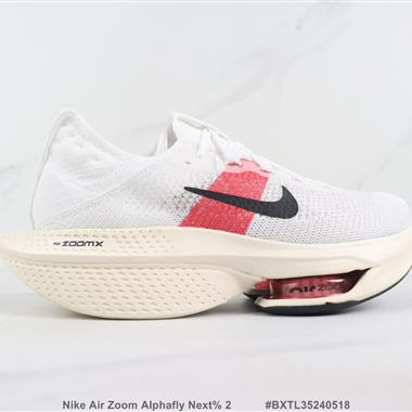 Nike Air Zoom Alphafly Next% 2