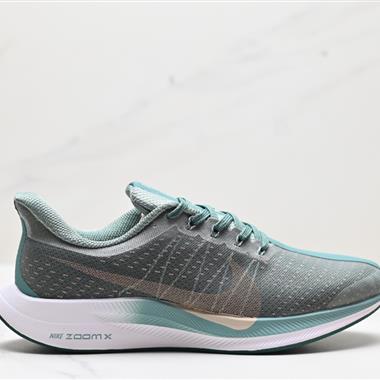 Nike Zoom Pegasus Turbo 35代渦輪增壓馬拉松慢跑鞋