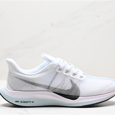 Nike Zoom Pegasus Turbo 35代渦輪增壓馬拉松慢跑鞋