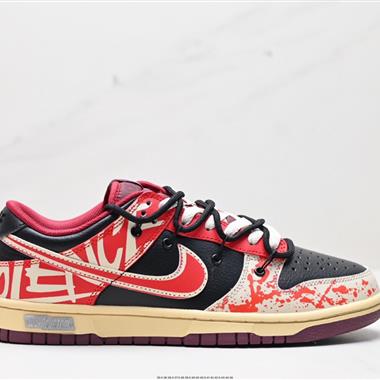 Nike SB Dunk Low 