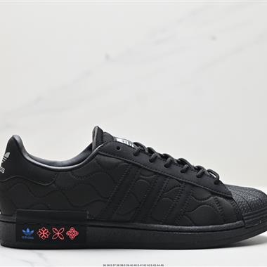 Adidas 三葉草 Originals Superstar Pride RM