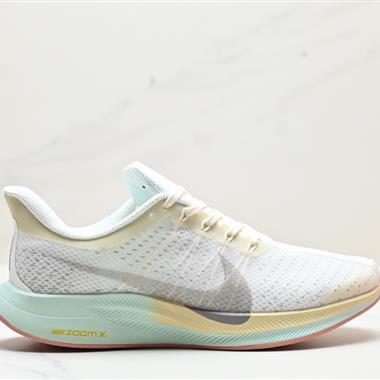 Nike Zoom Pegasus Turbo 35代渦輪增壓馬拉松慢跑鞋