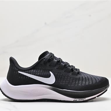 Nike Air Zoom Pegasus 37